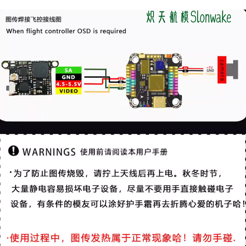 Fpv Drone Transmitter - Nadajnik FPV Slonwake 5.8G 48CH 25-200mW